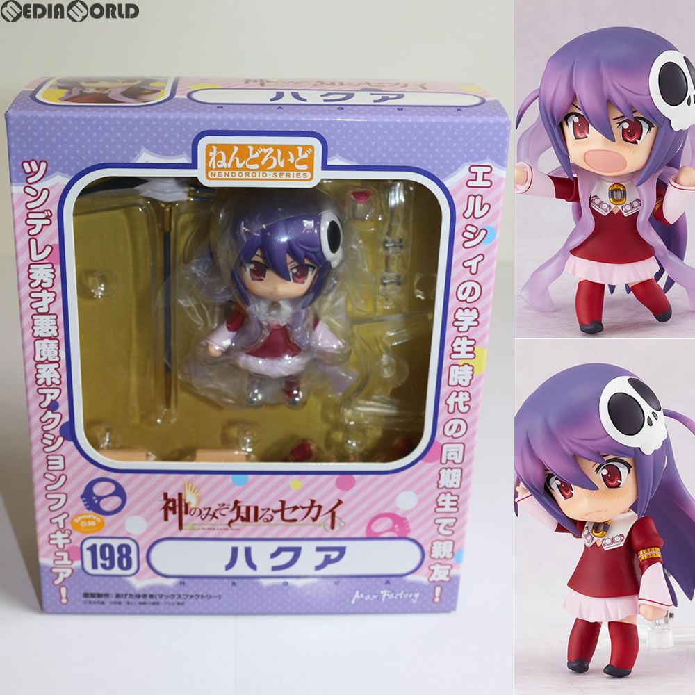 ねんどろいど 198 ハクア 神のみぞ知るセカイ 完成品 可動フィギュア