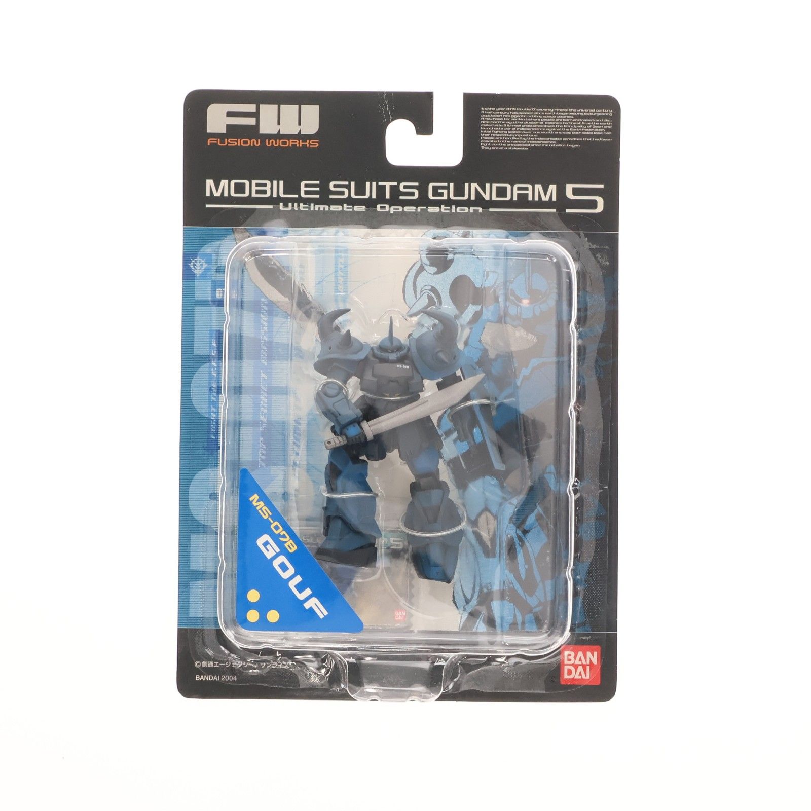 単品)(食玩) MS-078 グフ FW ガンダムアルティメットオペレーション5