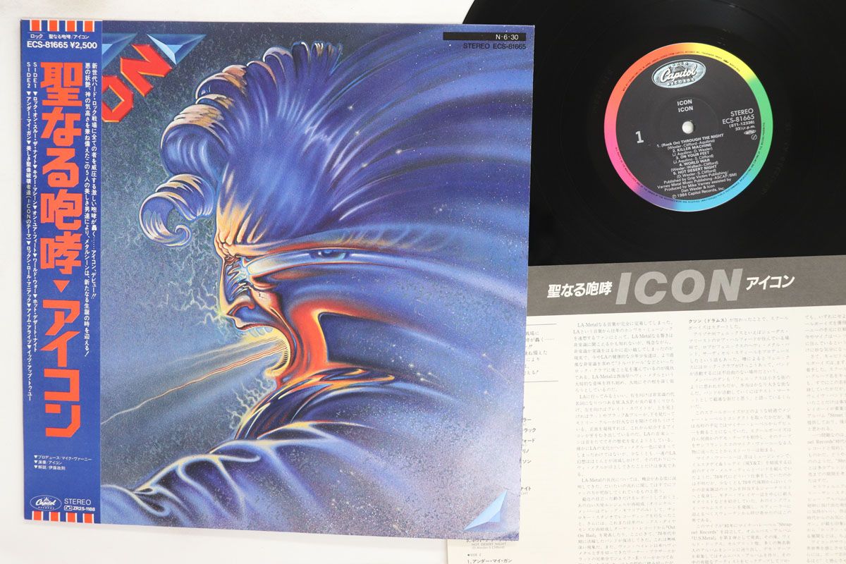 LP Icon Icon ECS81665 CAPITOL /00260
