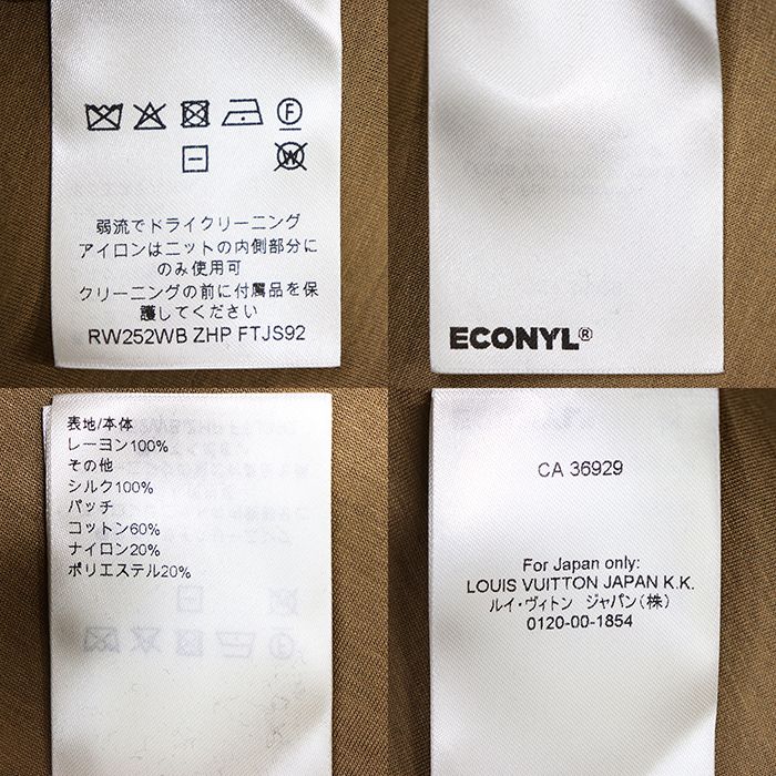 極美品】LOUIS VUITTON ルイ・ヴィトン スカート サイズ XS (ウエスト