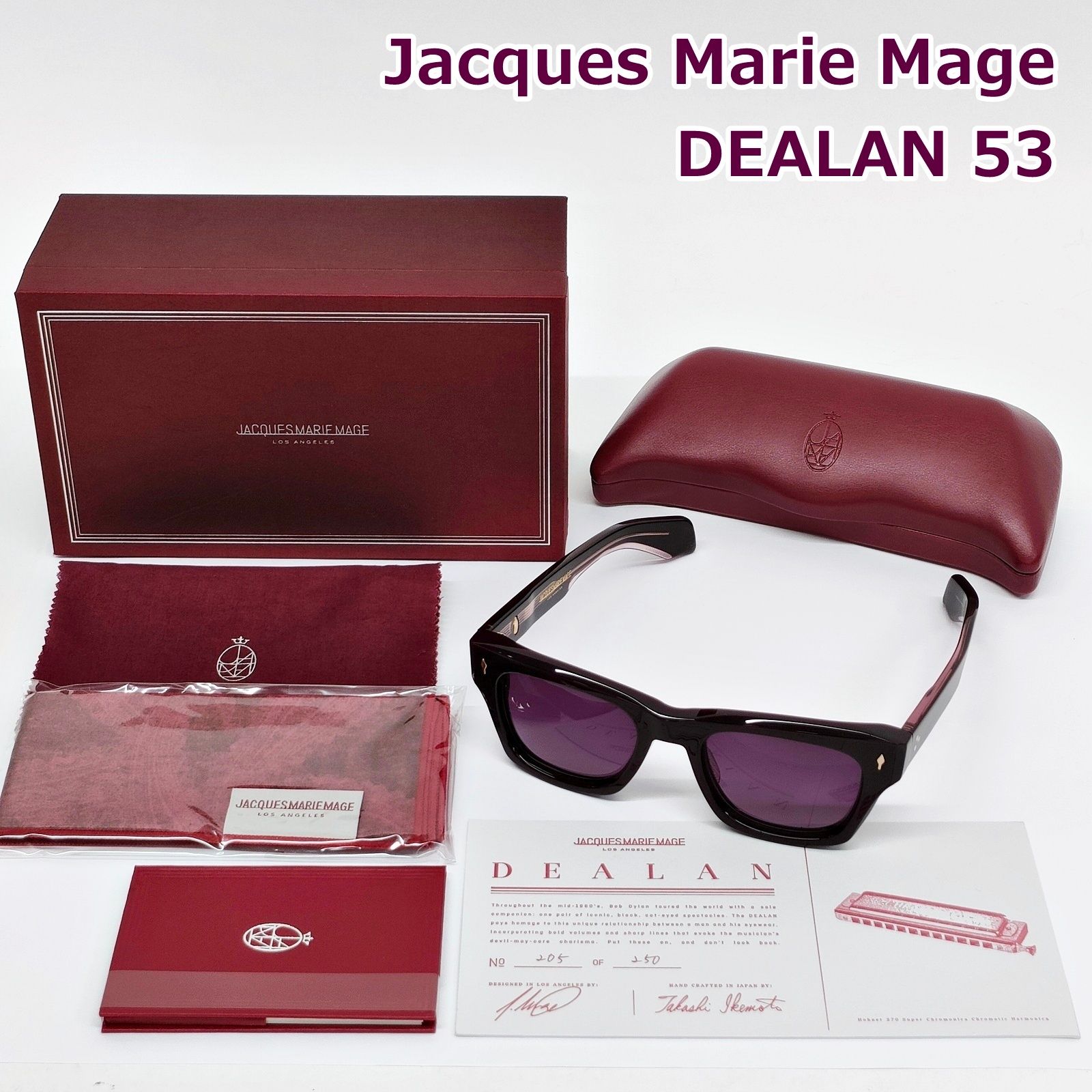 Jacques Marie Mage DEALAN 53 250個限定 シリアル付き サングラス 53 