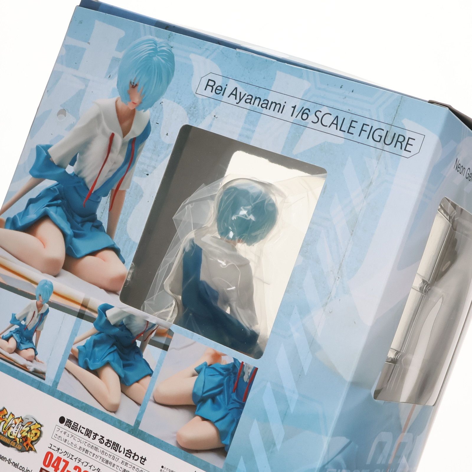 綾波レイ 新世紀エヴァンゲリオン 1/6 完成品 フィギュア 千値練(せん