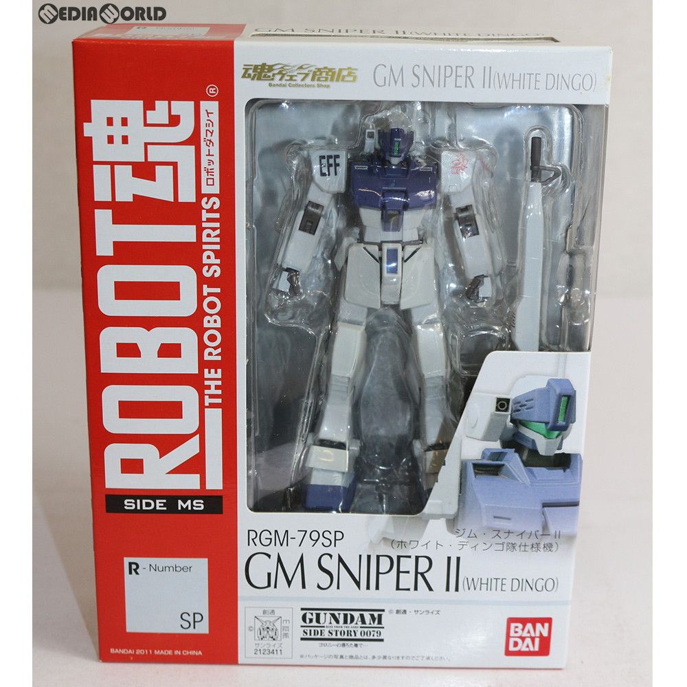 初期不良未対応 魂ウェブ商店限定 ROBOT魂(SIDE MS) ジム・スナイパー