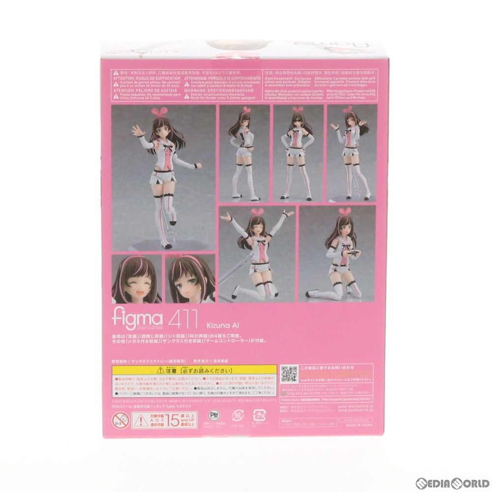 figma(フィグマ) 411 キズナアイ 完成品 可動フィギュア