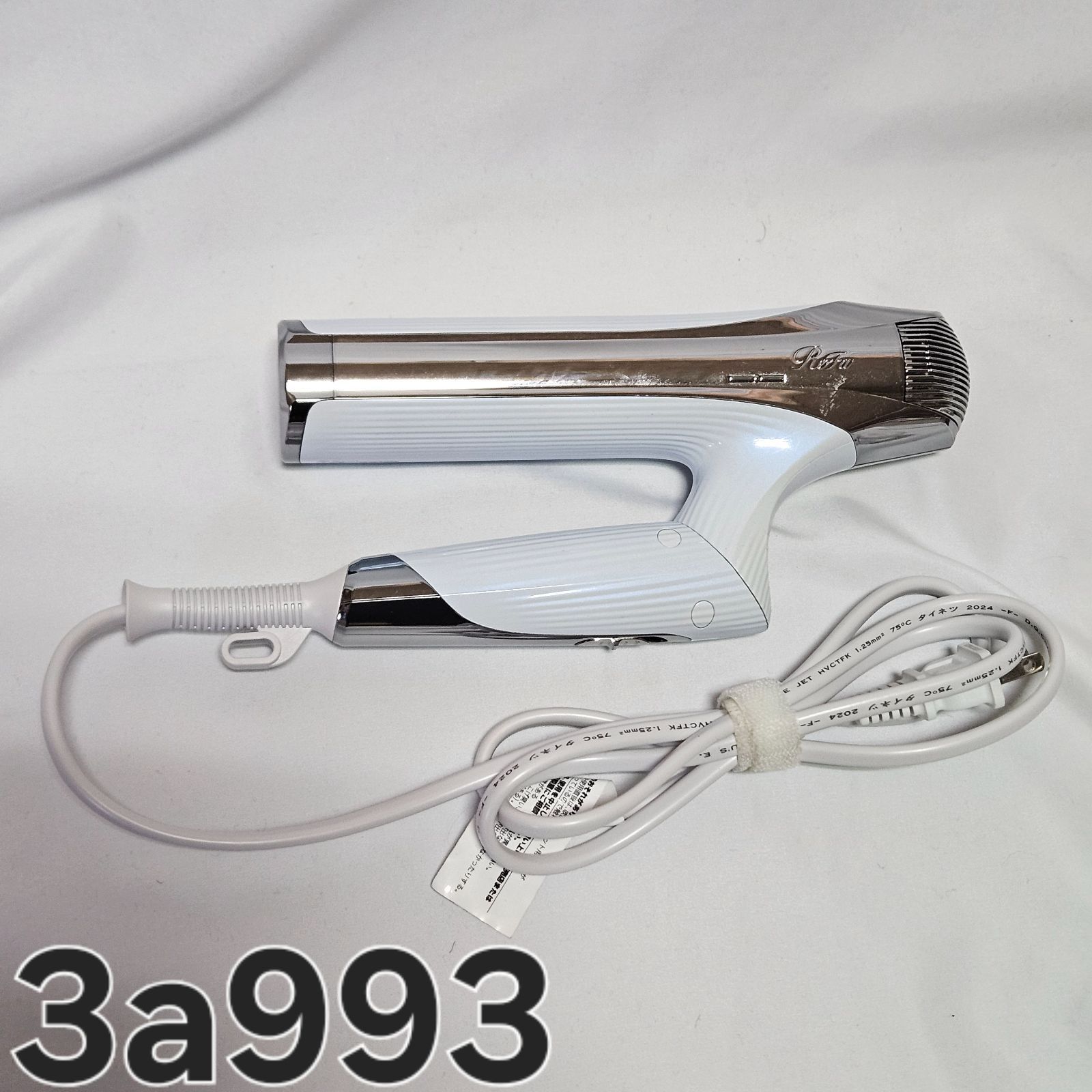 【訳ありジャンク品】ReFa ドライヤー RE-AX-02A 訳あり】 ReFa BEAUTECH DRYER SMART W RE-AX-02A - メルカリ