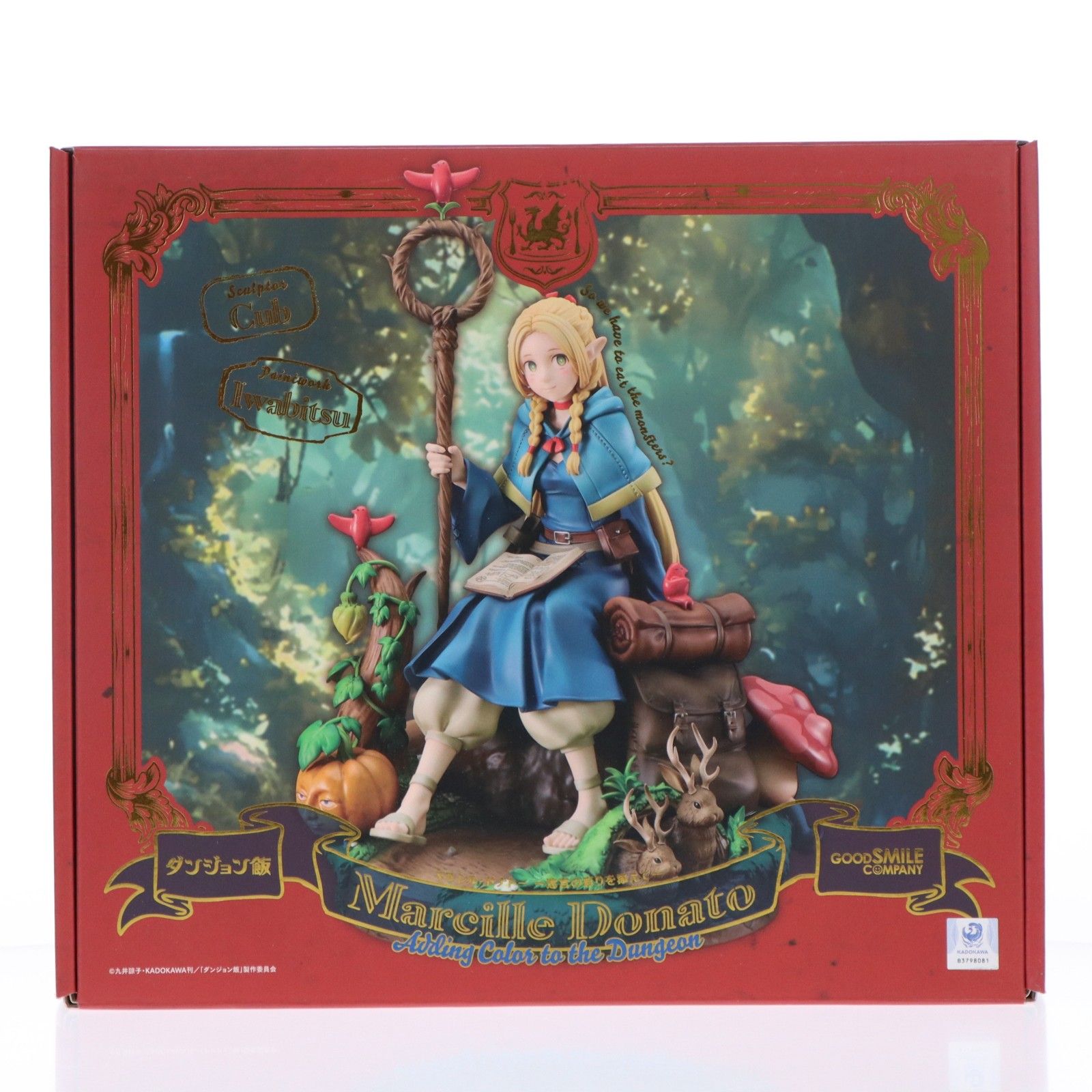 マルシル・ドナトー 〜迷宮の彩りを添えて〜 ダンジョン飯 1/7 完成品