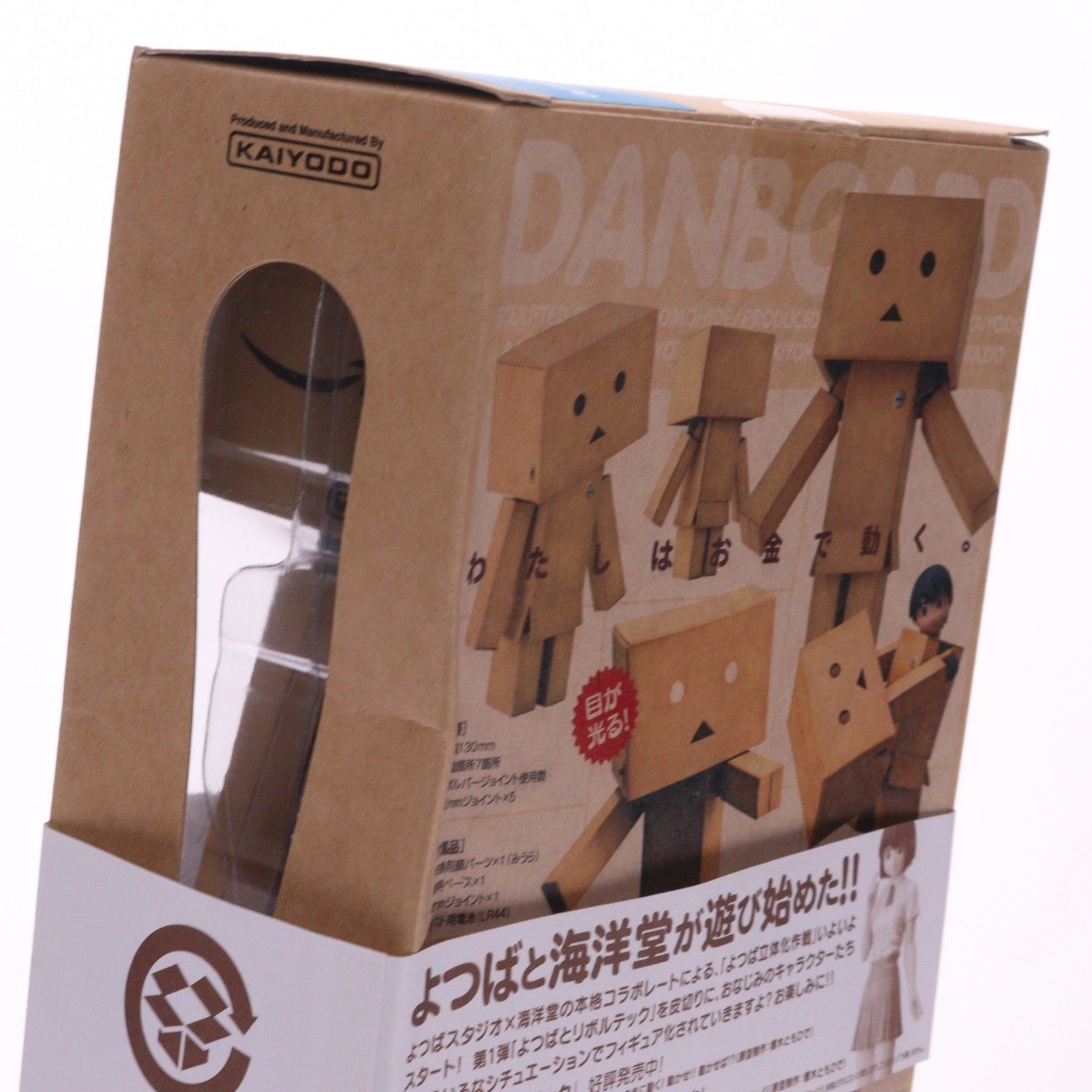 よつばと！ ダンボー フィギュアセット(ご当地、リボルテック、ガチャ 他) ダンボー セット ご当地ダンボーあり フィギュア よつばと