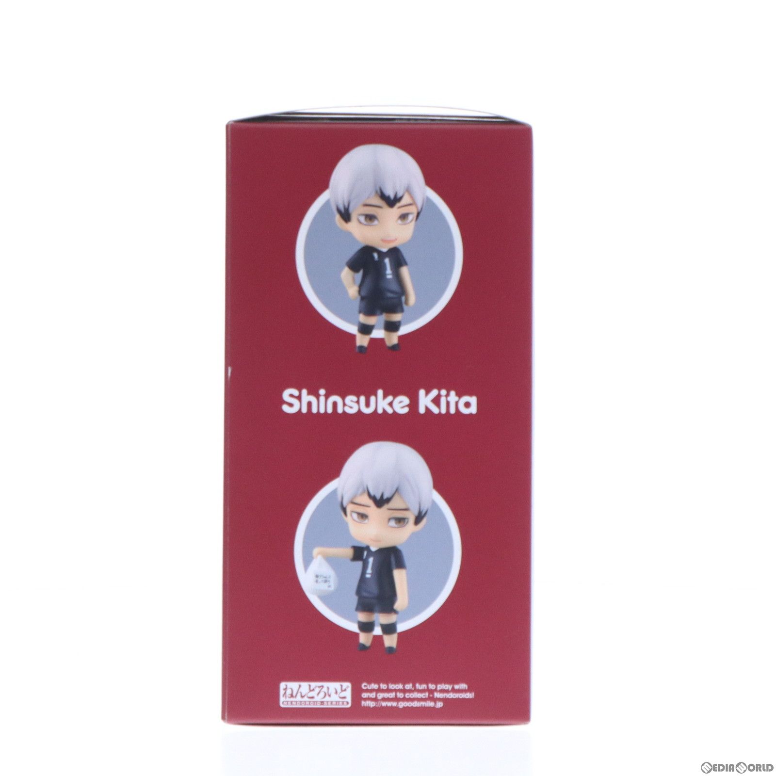 TOHO animation STORE限定 ねんどろいど 北信介(きたしんすけ