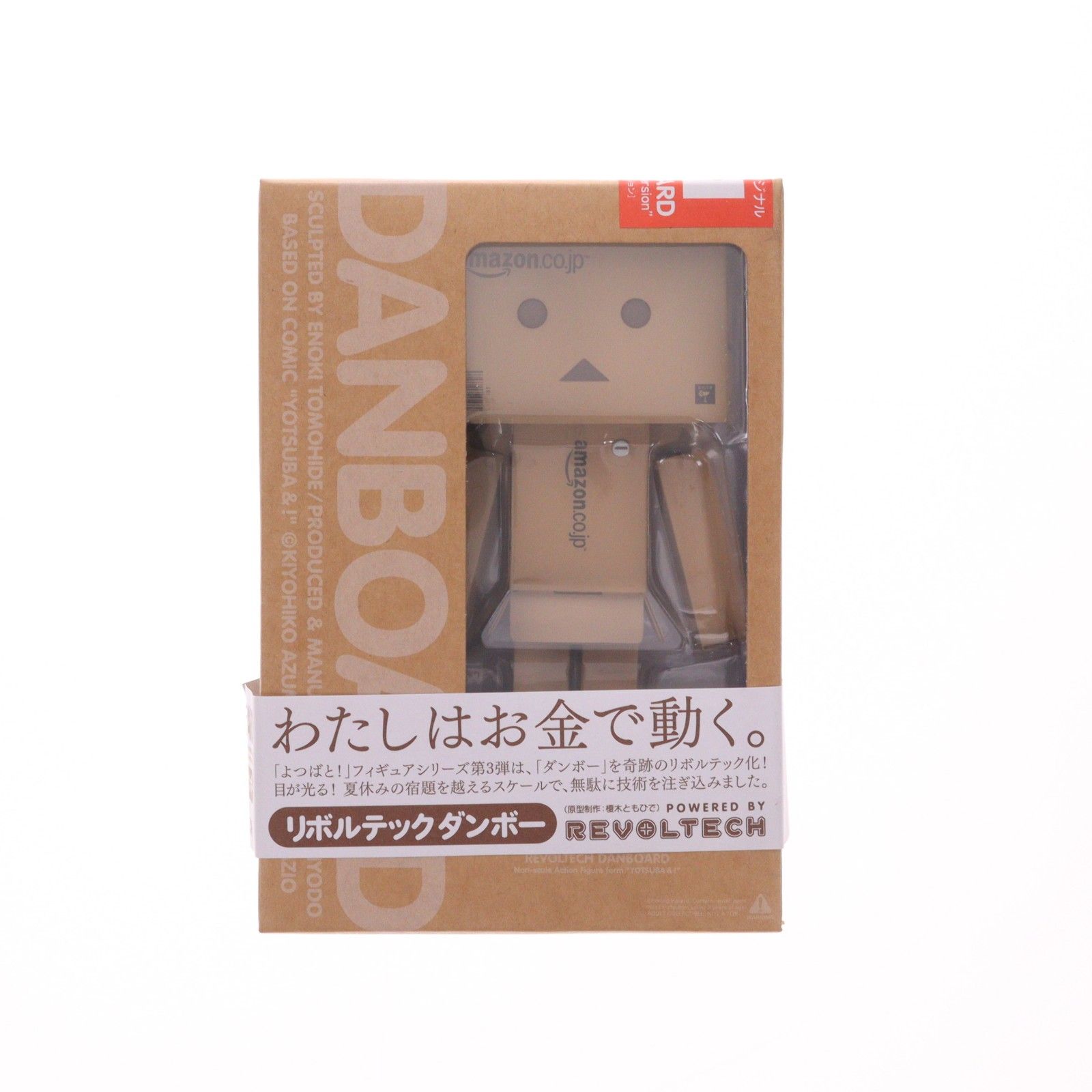 Amazon.co.jp限定 リボルテック ダンボー Amazon.co.jpボックスver