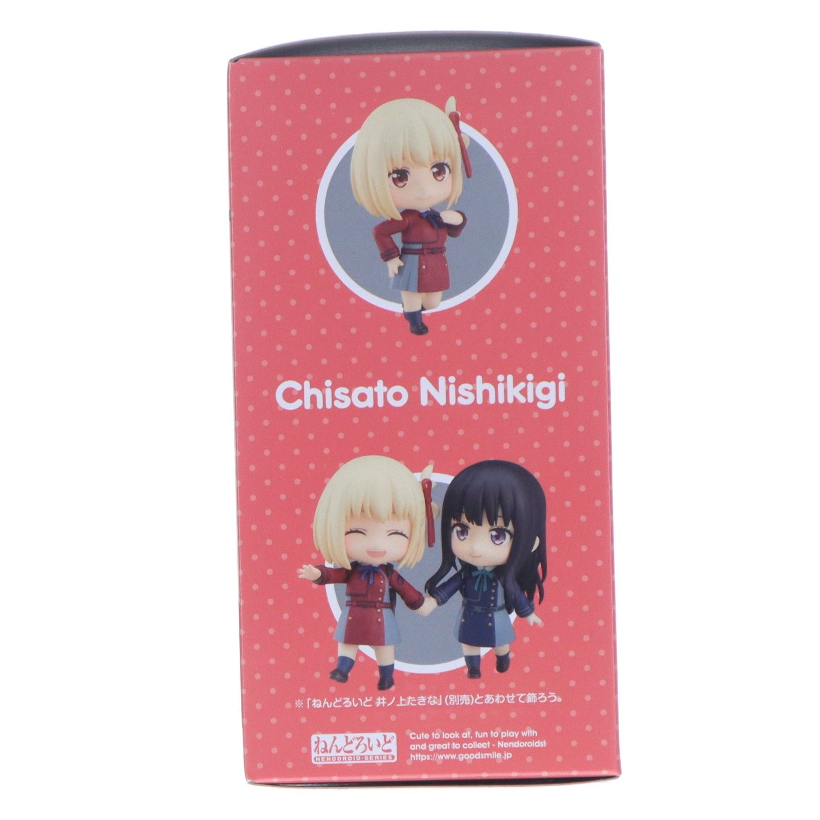 ねんどろいど 1955 錦木千束(にしきぎちさと) リコリス・リコイル 完成