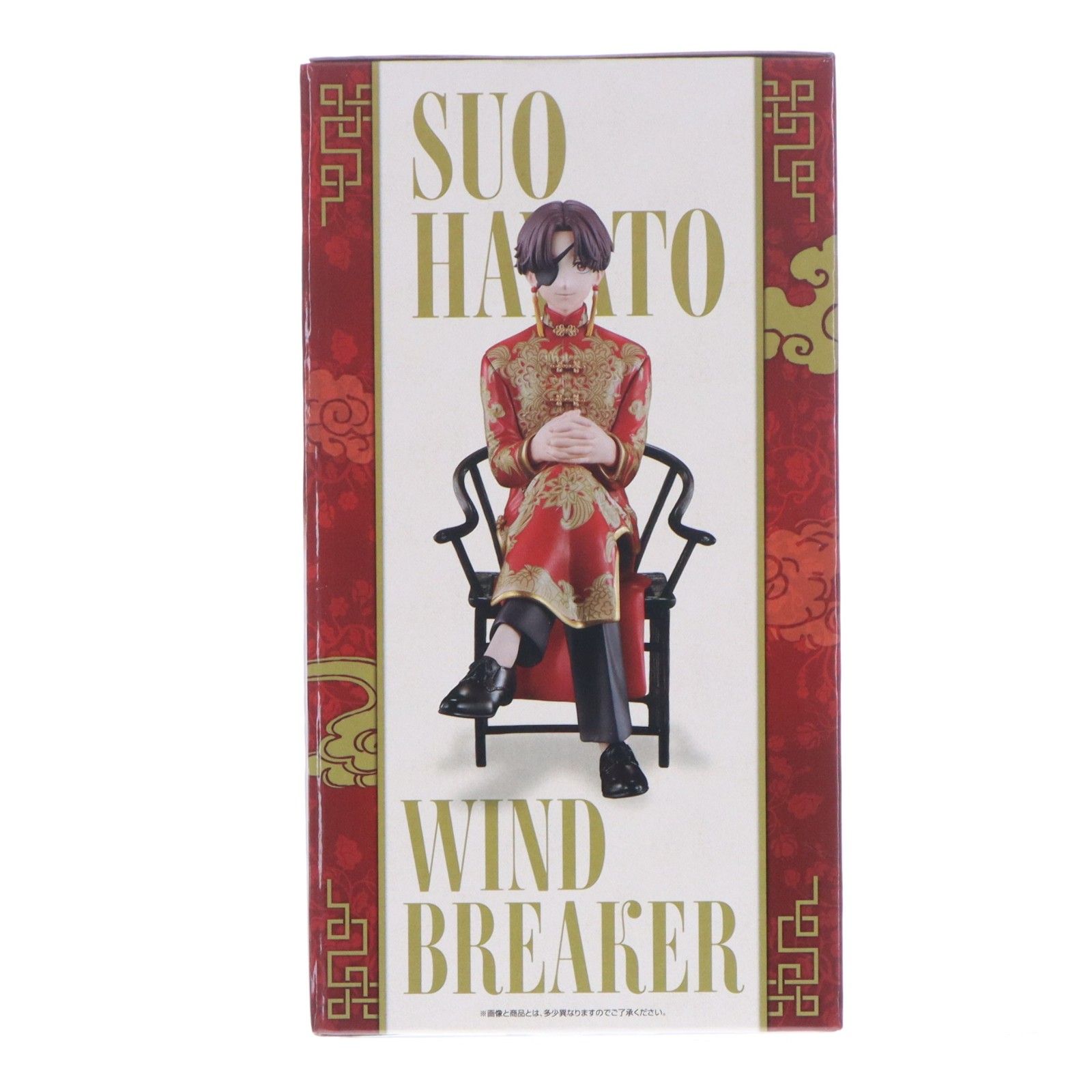 B賞 蘇枋隼飛(すおうはやと) フィギュア 一番くじ WIND BREAKER -原作5