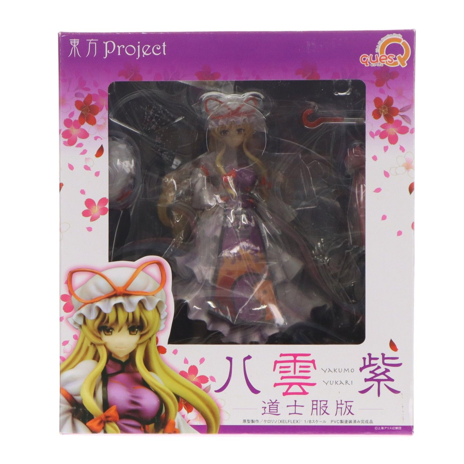 幻想の境界 八雲紫(やくもゆかり) 道士服版 東方Project 1/8 完成品 フィギュア キューズQ
