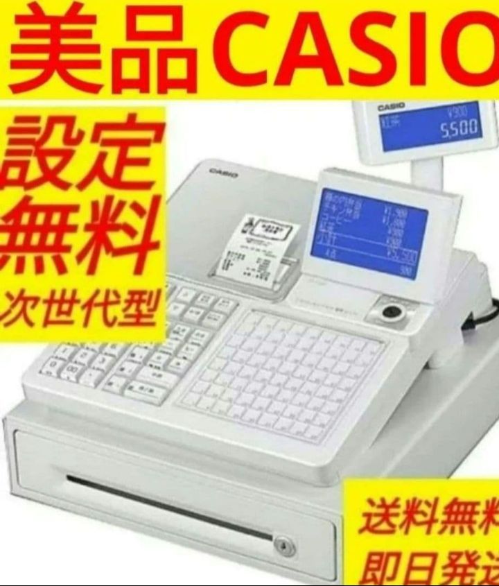 カシオレジスター SR-C550 レジスター 260406