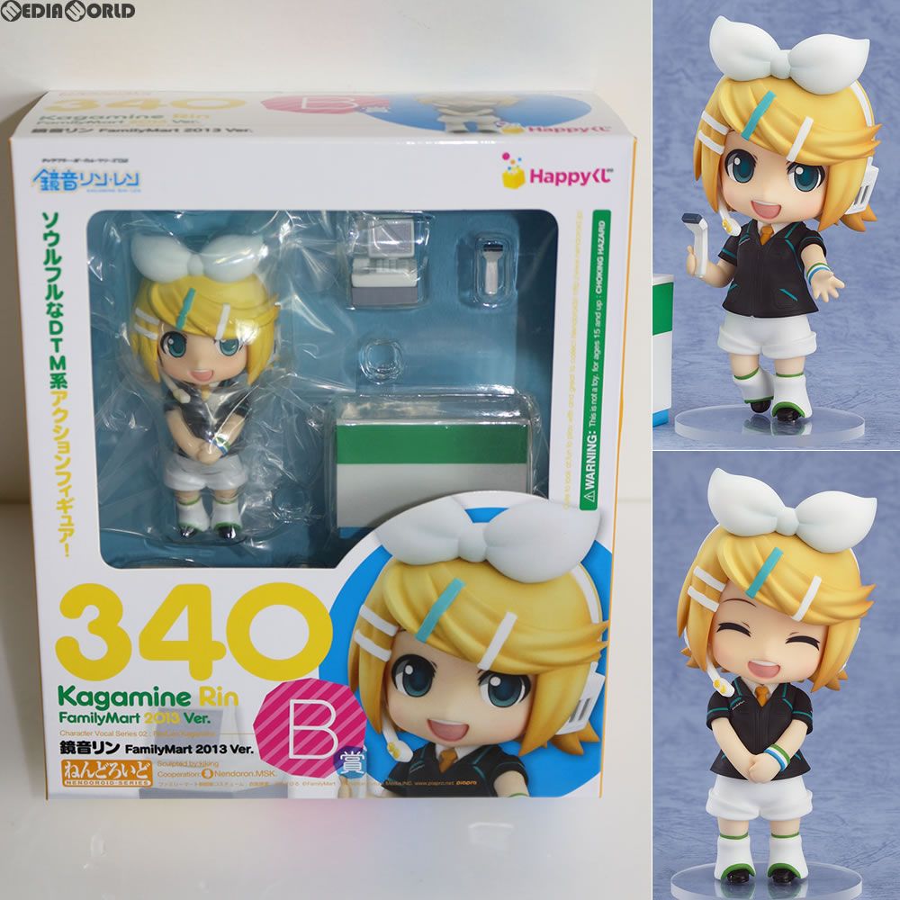 B賞 ねんどろいど 340 鏡音リン FamilyMart 2013 Ver. Happyくじ 初音ミク 2013 Summer Ver. キャラクターボーカルシリーズ02 鏡音リン・レン 可動フィギュア プライズ グッドスマイルカンパニー