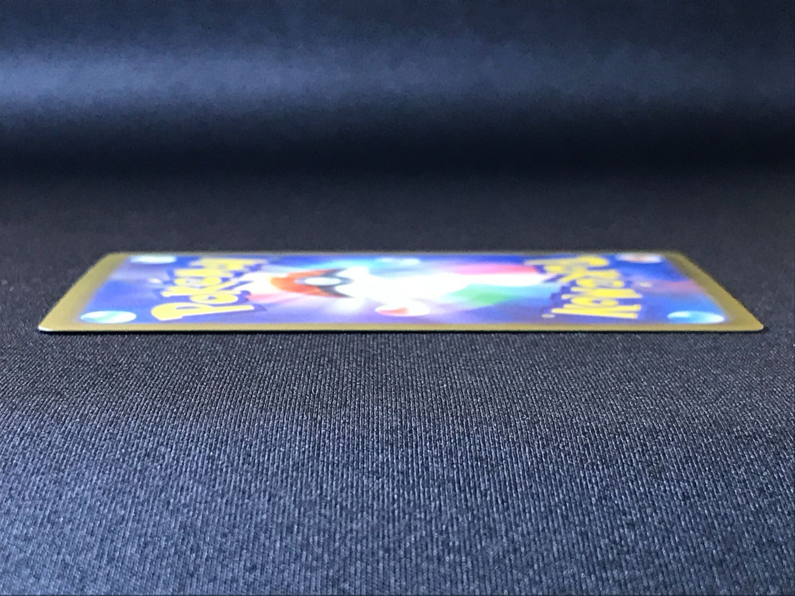 ポケモンカードゲーム ポケカ リザード AR SV2a-169 SV2a 強化拡張