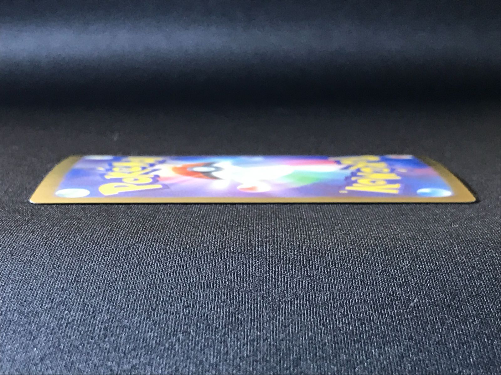 ポケモンカードゲーム ポケカ ピカチュウ AR SV2a-173 SV2a 強化拡張