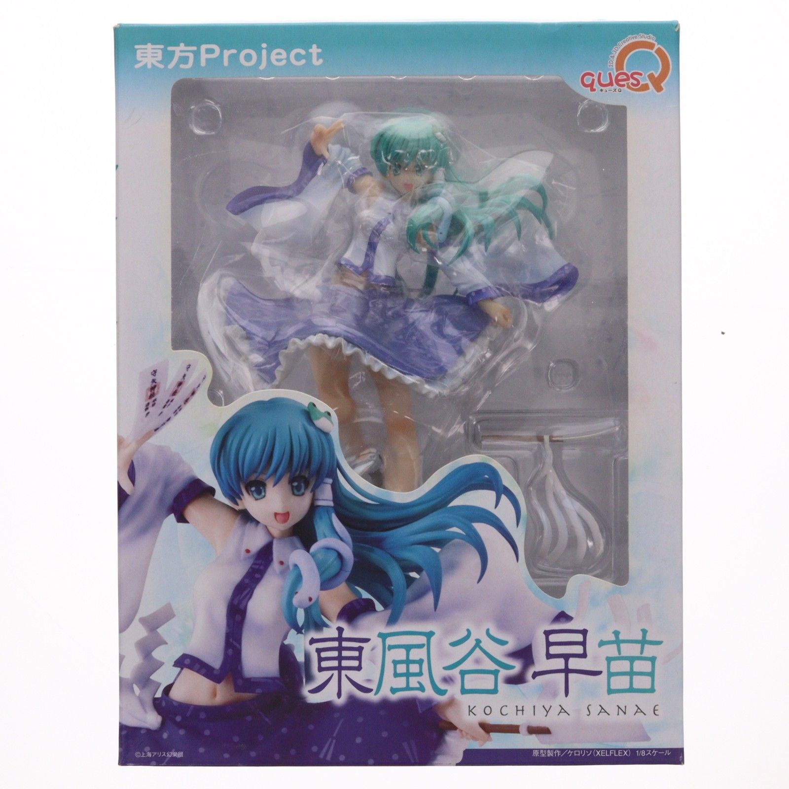 東風谷早苗(こちやさなえ) 東方Project 1/8 完成品 フィギュア キューズQ