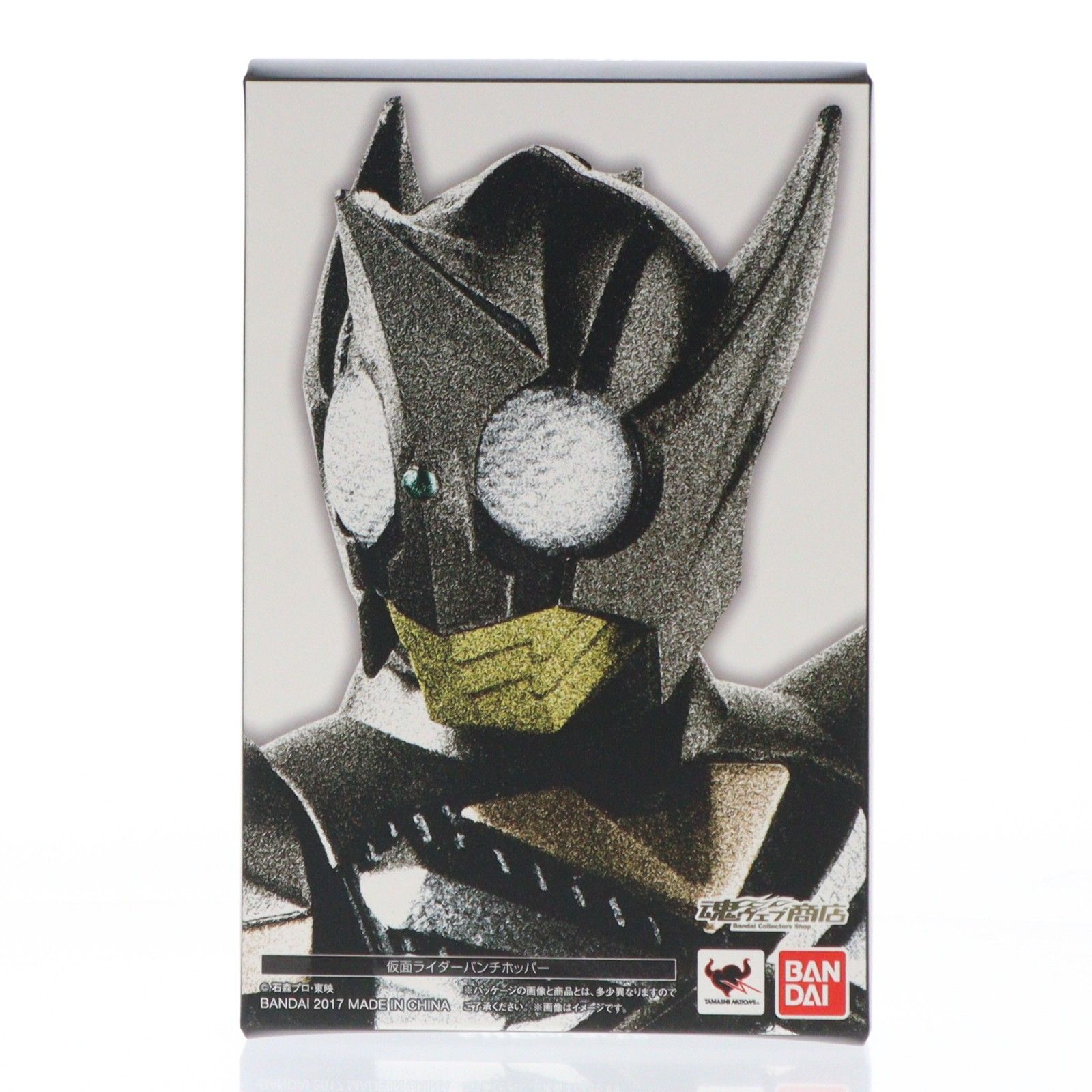 魂ウェブ商店限定 S.H.Figuarts(フィギュアーツ) 真骨彫製法 仮面ライダーパンチホッパー 仮面ライダーカブト 完成品 可動フィギュア バンダイ