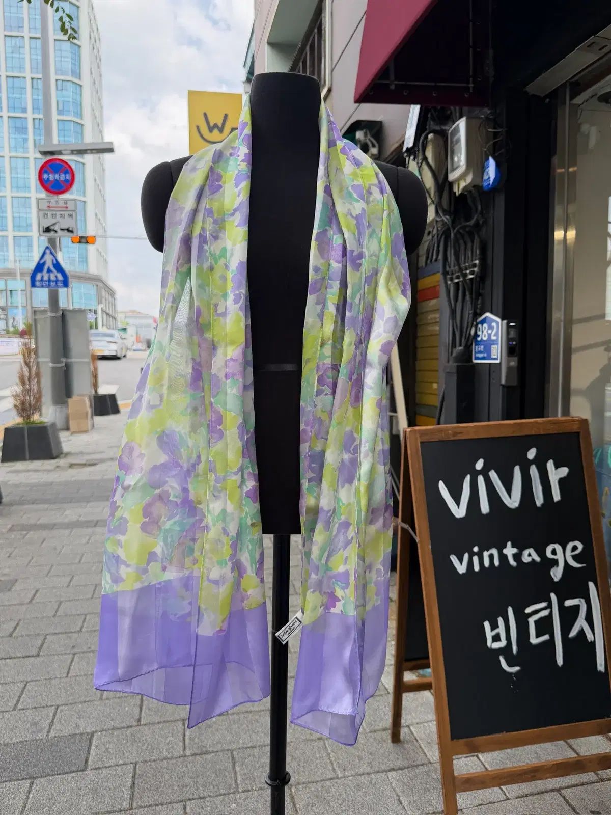 Yves Saint Laurent 100%シルクスカーフ