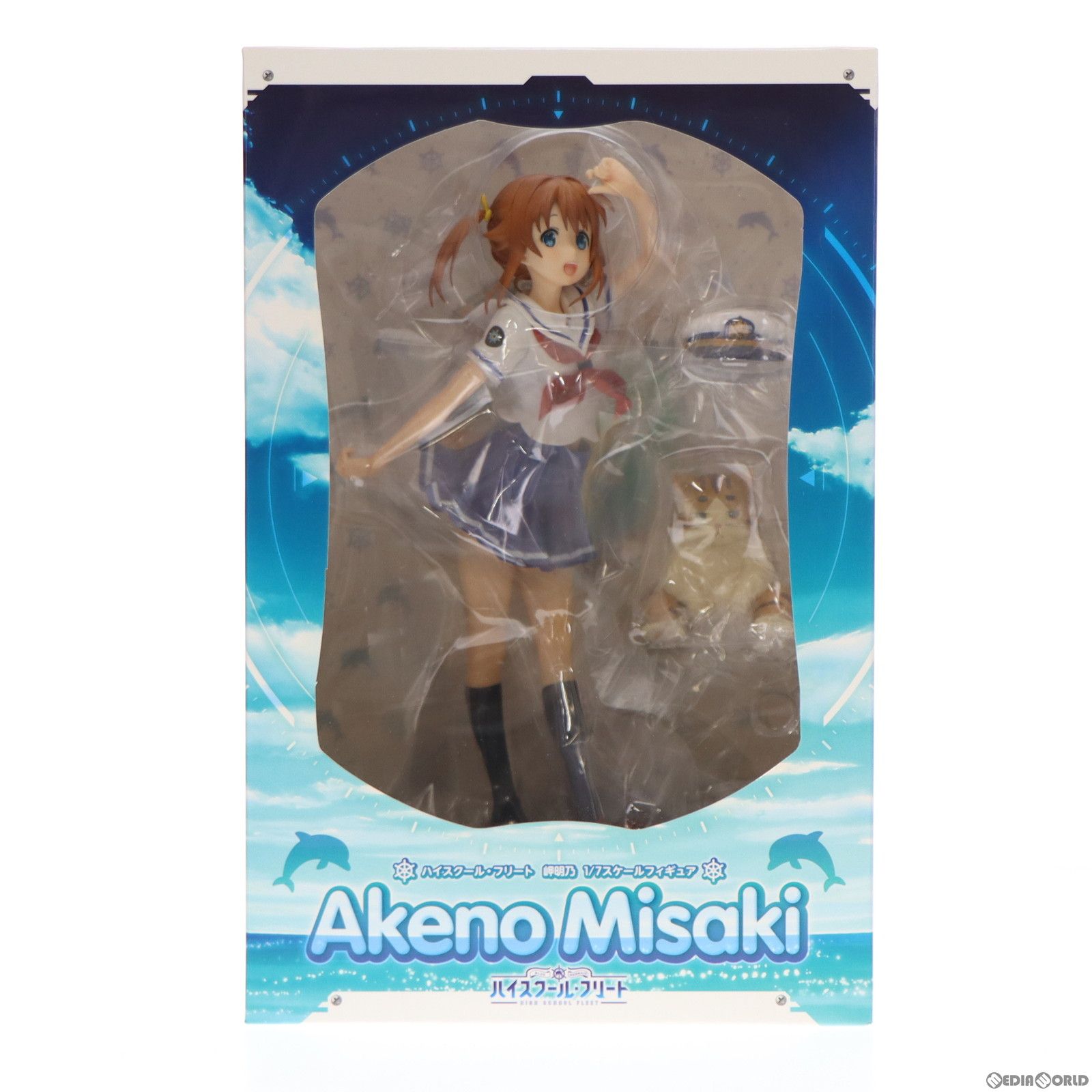 【未開封品】『ハイスクール・フリート 岬明乃 1/7スケールフィギュア』 ANIPLEX+限定 岬明乃(みさきあけの) ハイスクール・フリート 1/7 完成