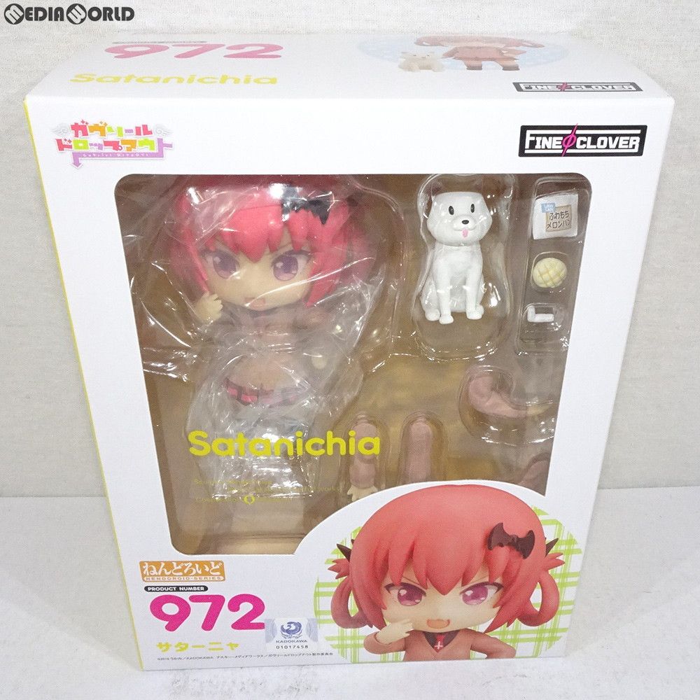 ねんどろいど 972 サターニャ ガヴリールドロップアウト 完成品 可動フィギュア FineΦClover(ファインクローバー)