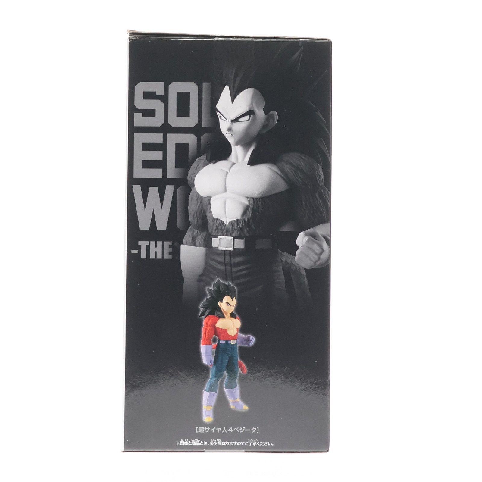 超サイヤ人4ベジータ ドラゴンボールGT SOLID EDGE WORKS-THE出陣-超