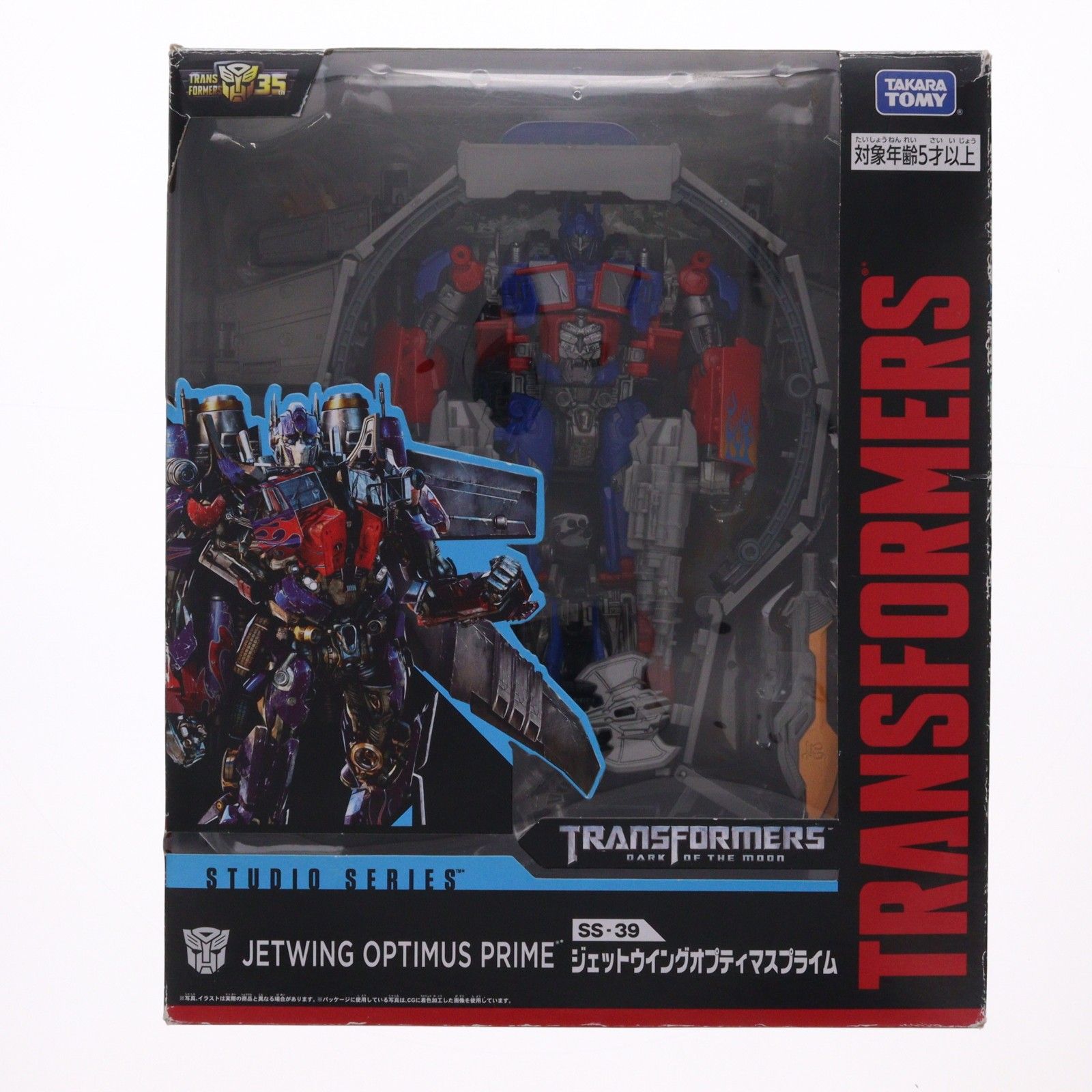 トランスフォーマー スタジオシリーズ SS-39 ジェットウイングオプティマスプライム トランスフォーマー/ダークサイド・ムーン 完成トイ タカラトミー
