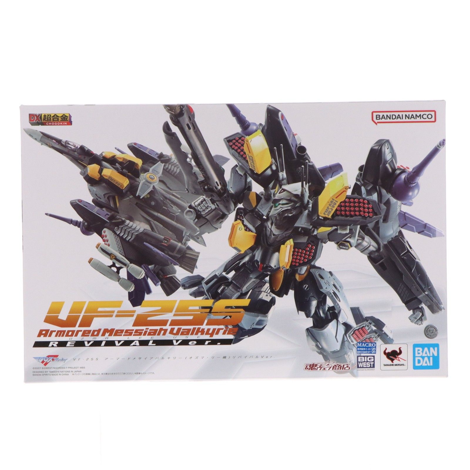 DX超合金 VF-25S アーマードメサイアバルキリー(オズマ・リー機)リバイバルVer. マクロスF(フロンティア) 完成トイ フィギュア バンダイ