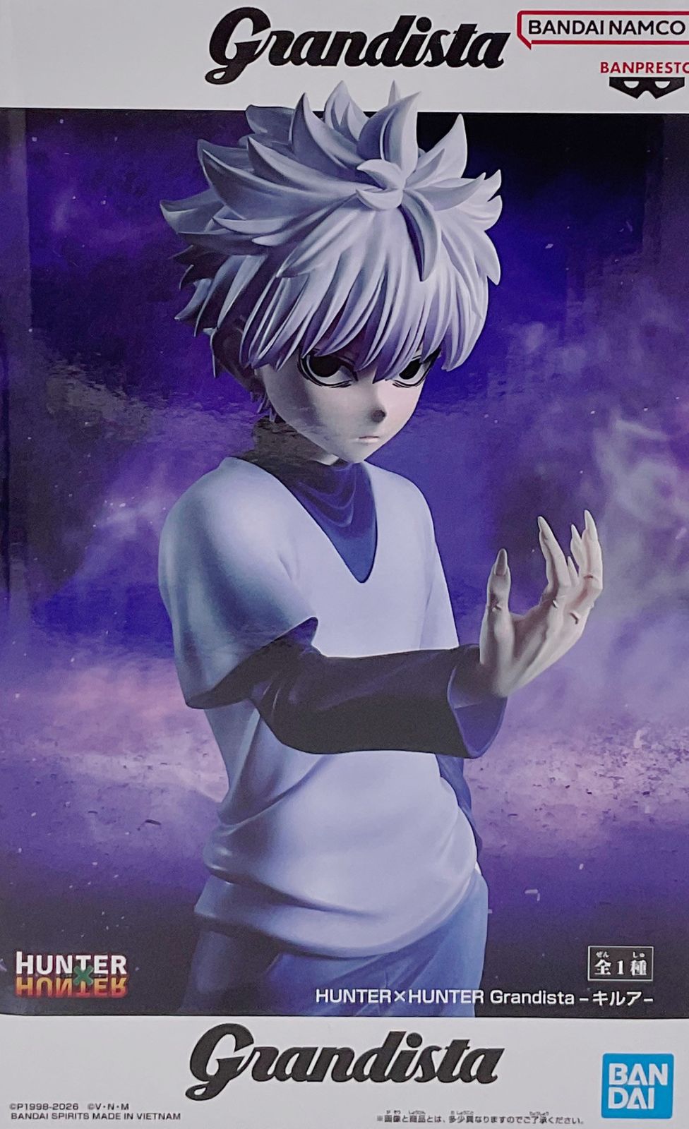 HUNTER×HUNTER Grandista -キルア- フィギュア【未開封】 - メルカリ