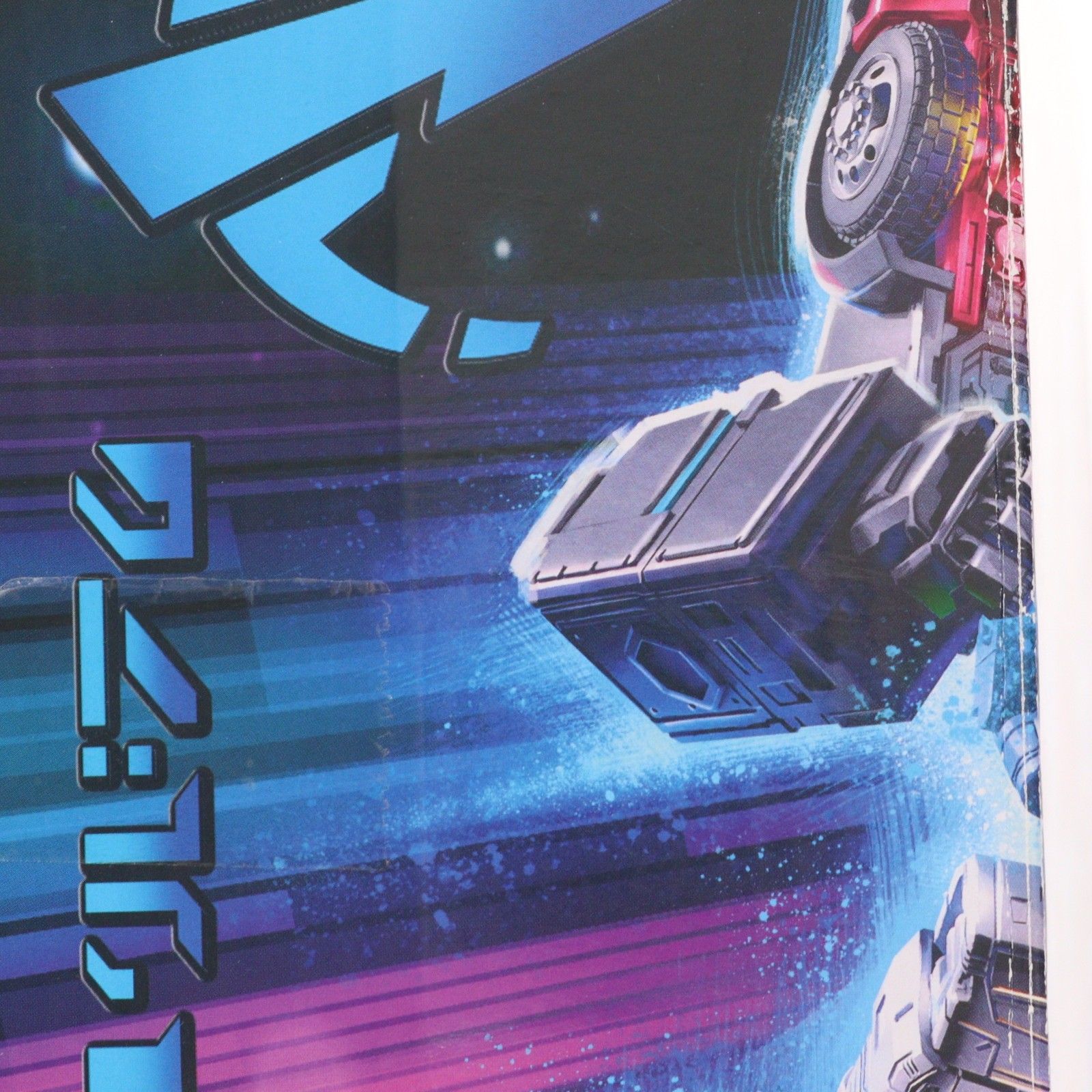 タカラトミーモール限定 TL EX-08 スカージ トランスフォーマー