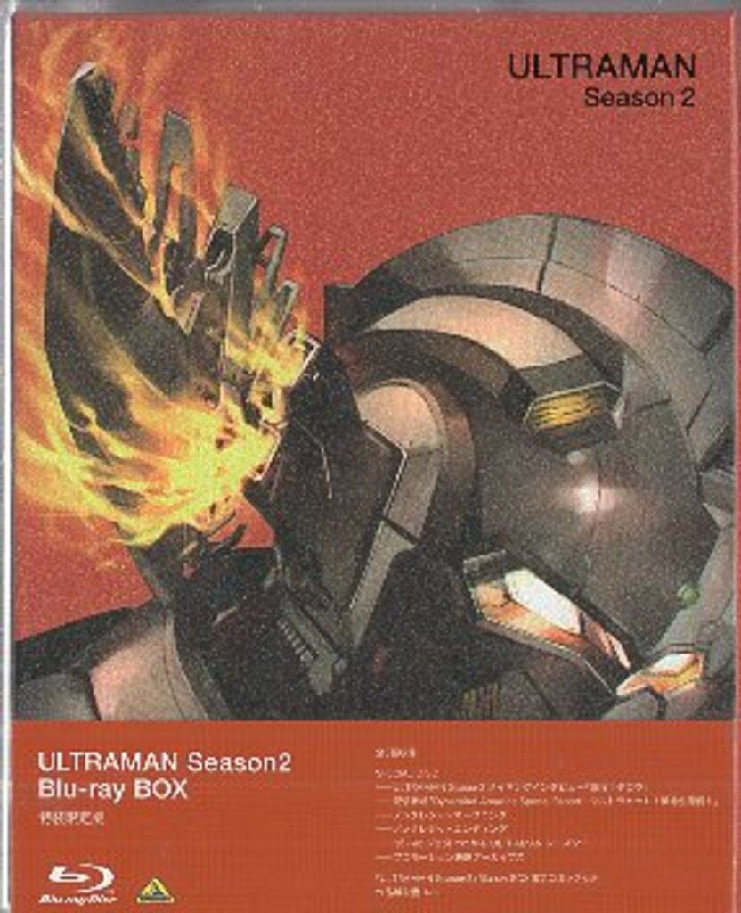 アニメBlu-ray ULTRAMAN Season2 Blu-ray BOX 特装限定版 10,503円