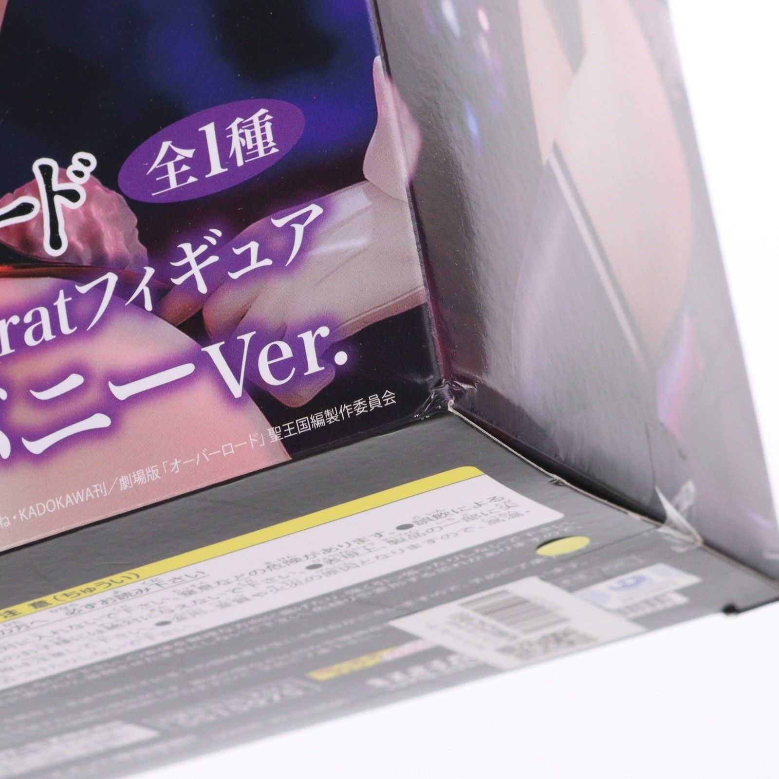 アルベド バニーVer. オーバーロード One-Seventh Caratフィギュア