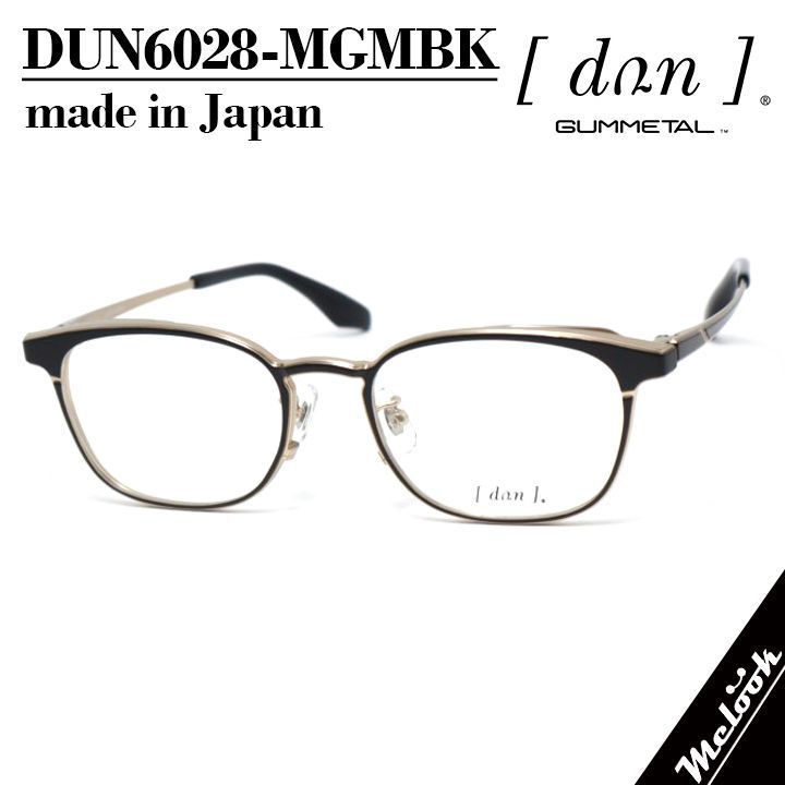 DUN ドゥアン 日本製メガネ made in Japan 眼鏡 メガネ フレーム サングラス DUN6028-GRMBL 50サイズ 度付可 グレー/マットブルー