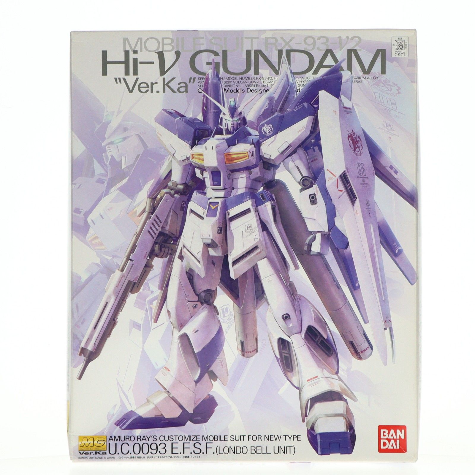 MG 1/100 RX-93-ν2 Hi-νガンダム Ver.Ka 機動戦士ガンダム 逆襲のシャア ベルトーチカ・チルドレン プラモデル(0192078) バンダイ
