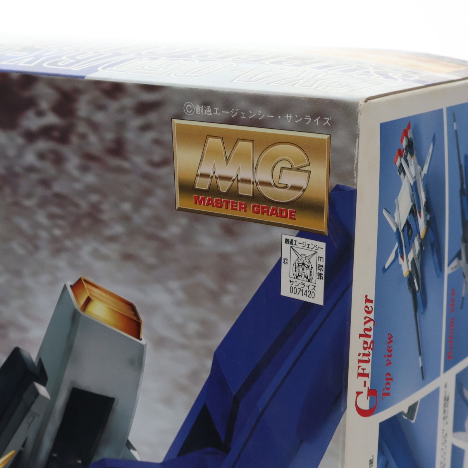 MG 1/100 FXA-05D + RX-178 スーパーガンダム 反地球連邦政府組織
