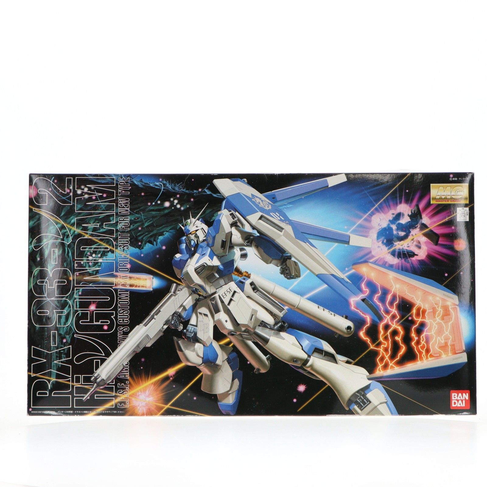 MG 1/100 RX-93-ν2 Hi-νガンダム 機動戦士ガンダム 逆襲のシャア ベルトーチカ・チルドレン プラモデル(0148832) バンダイ