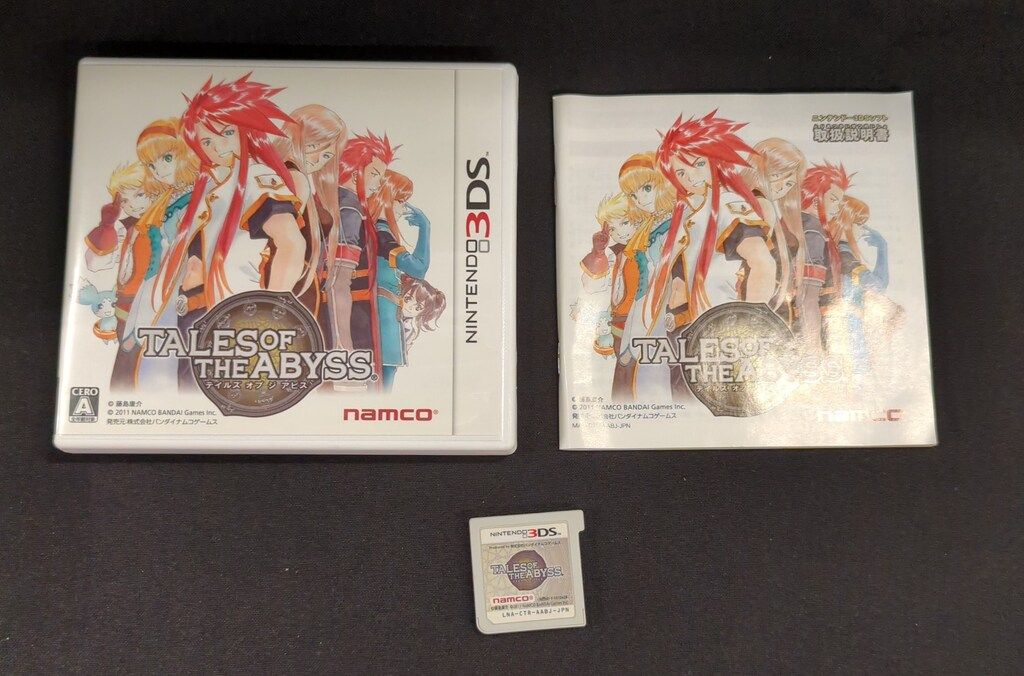 3DS テイルズ オブ ジ アビス - メルカリ