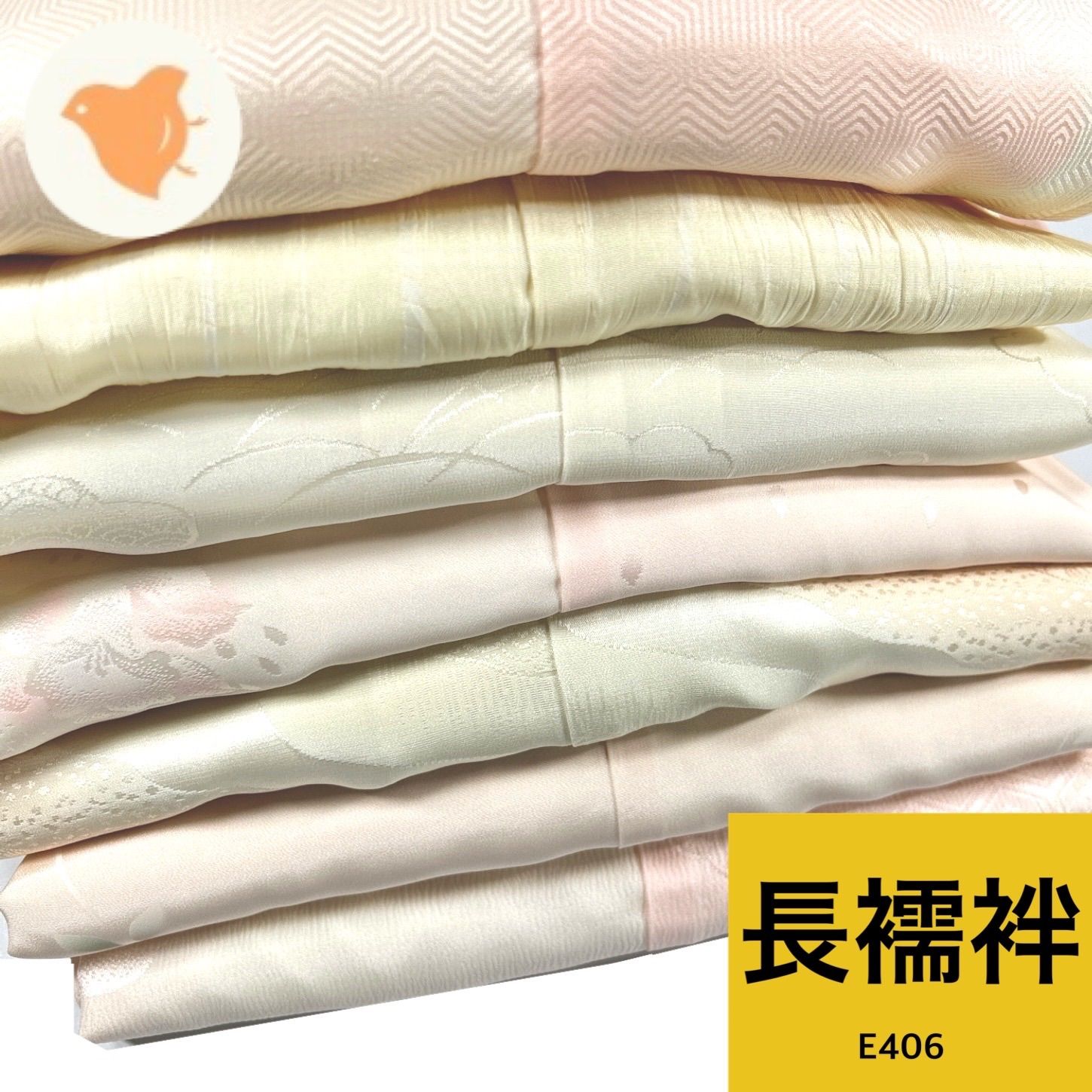 長襦袢 7枚 正絹 着物まとめ売り【E406】同梱購入歓迎 リメイク用
