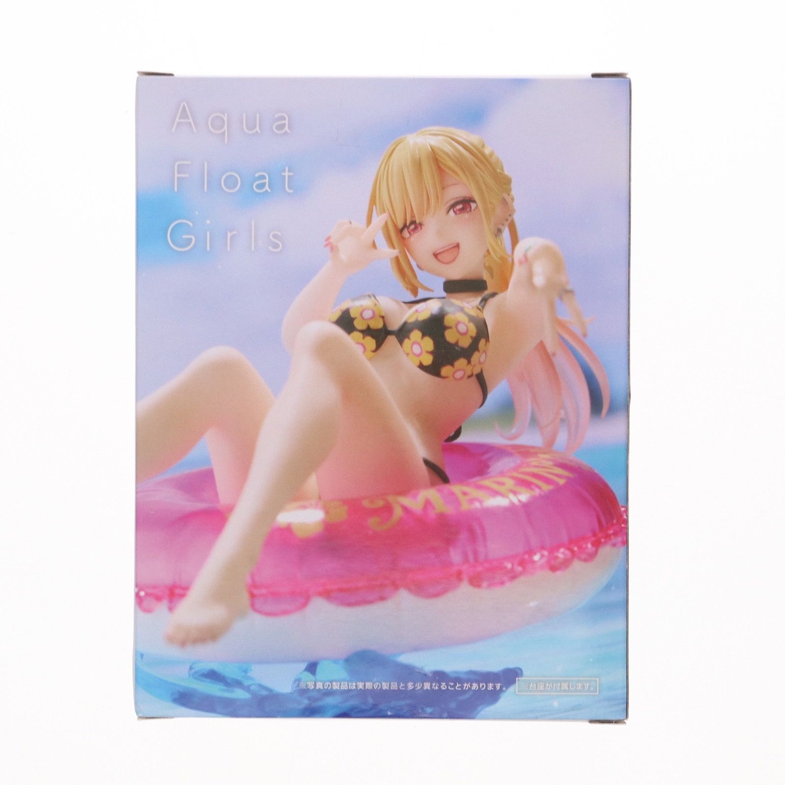 喜多川海夢(きたがわまりん) その着せ替え人形は恋をする Aqua Float