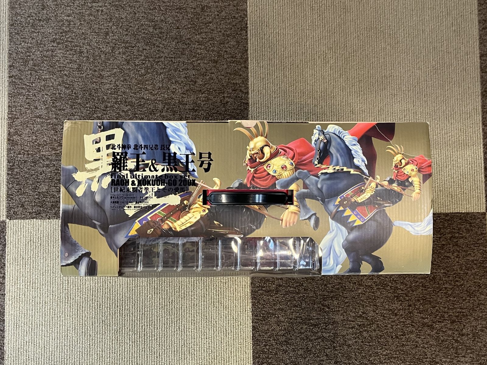海洋堂　北斗の拳200Xシリーズ　黒王号セット　コンプリート Amazon.co.jp: 北斗の拳 ケンシロウ&黒王号200X : ホビー