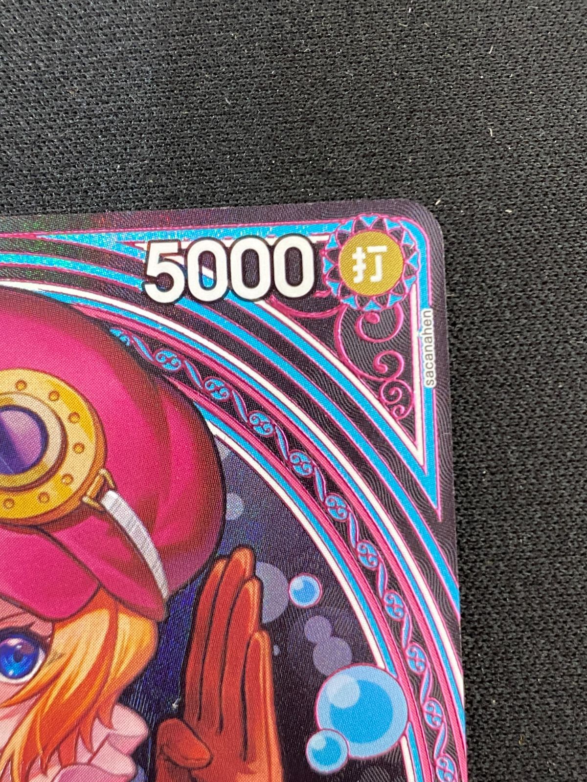 七重浜店52-11-260517] 中古品 ワンピースカードゲーム コアラ