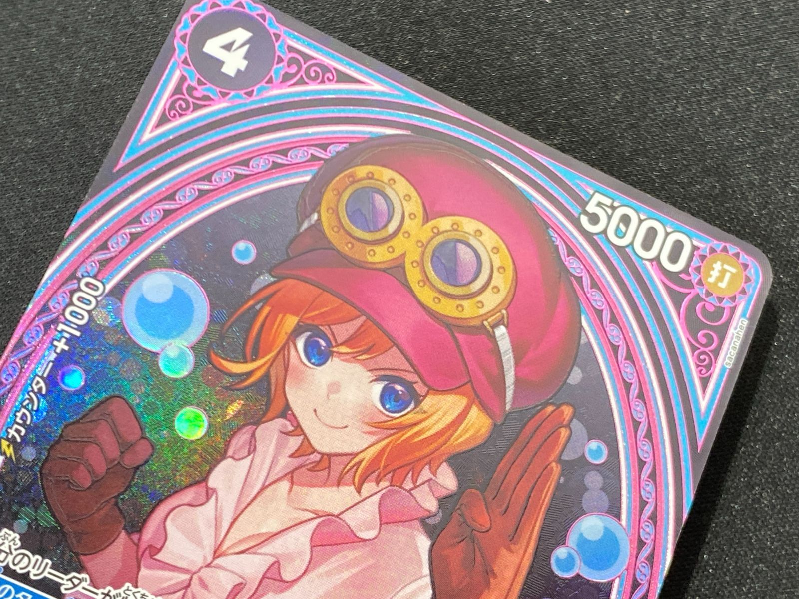 七重浜店52-11-260517] 中古品 ワンピースカードゲーム コアラ