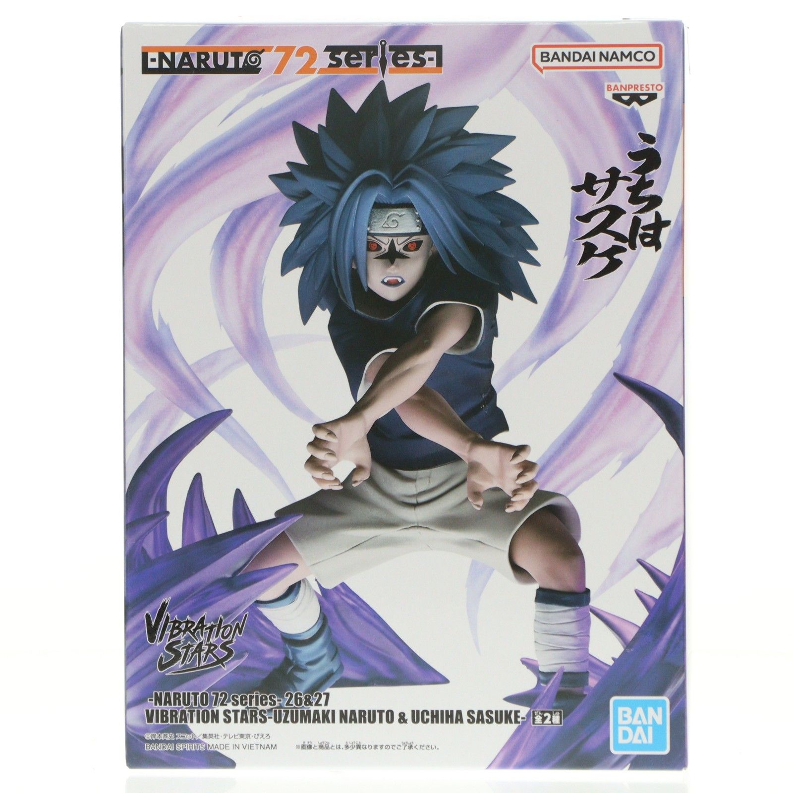 うちはサスケ -NARUTO 72 series- 26&27 VIBRATION STARS-UZUMAKI