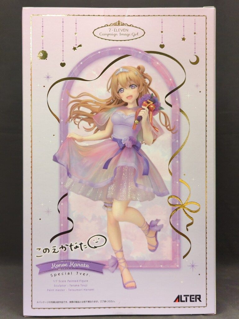 アルター 1/7スケール ラブライブ! 虹ヶ咲学園スクールアイドル同好会 近江彼方 Special 7ver.