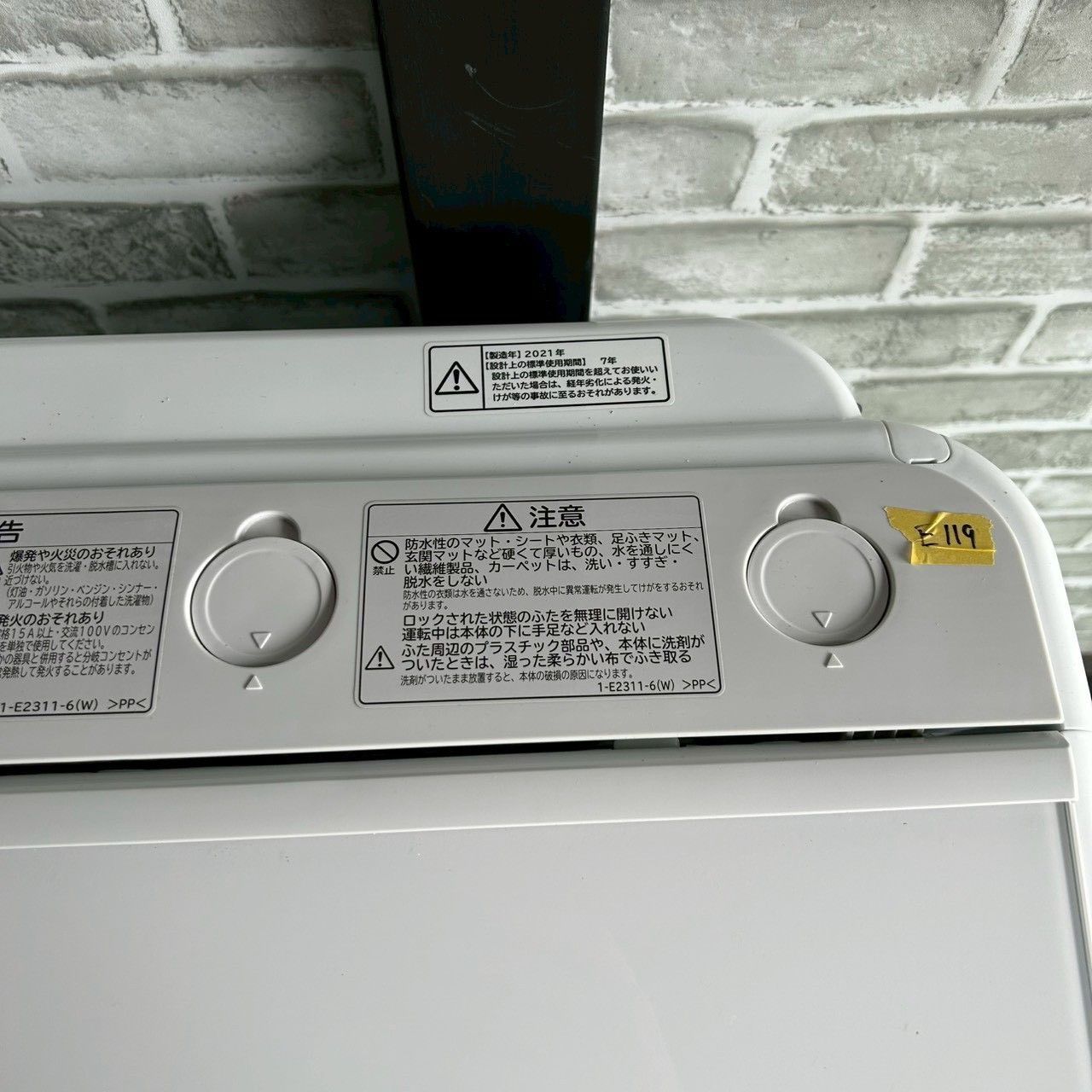 Bw v80g 日立 ビートウォッシュ 8キロ サイズ 仕様 全自動洗濯機 