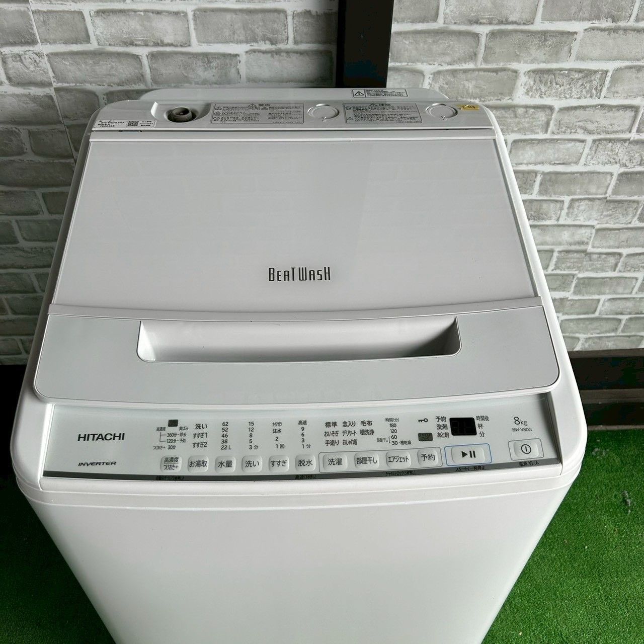 HITACHI 日立 ビートウォッシュ 洗濯機 縦型洗濯機 8.0キロ 2021年製 