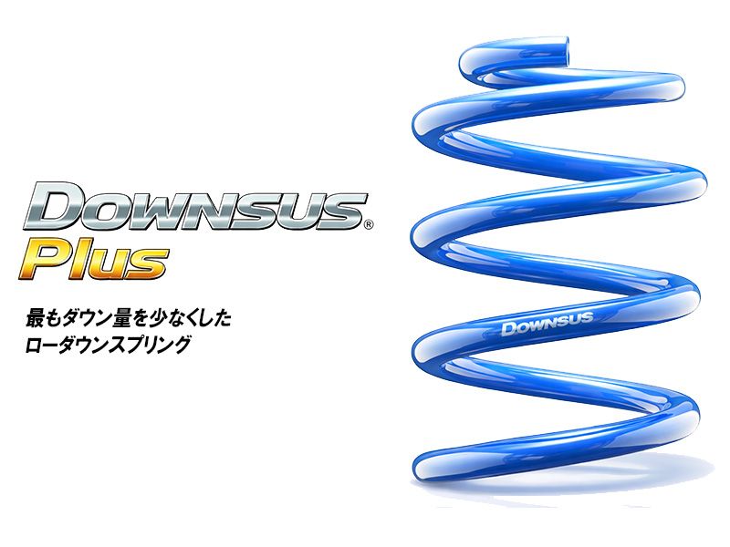 [エスペリア]アクア MXPK11 / 2WD HYBRID 1.5 / G / X(R3.7～)用ダウンサスプラス
