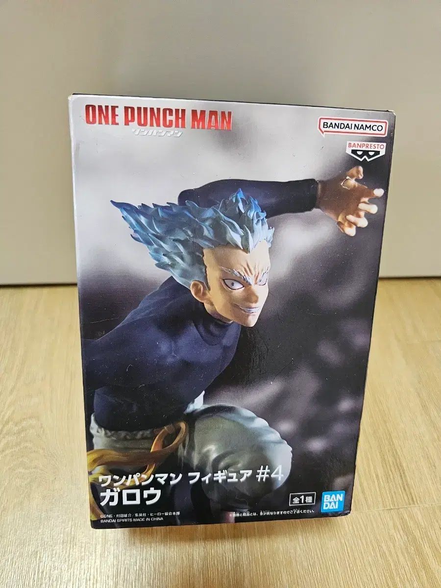 (未開封) BANDAI バンダイ ONEPIECE ワンピース マンガ マンガ ガロウ フィギュア