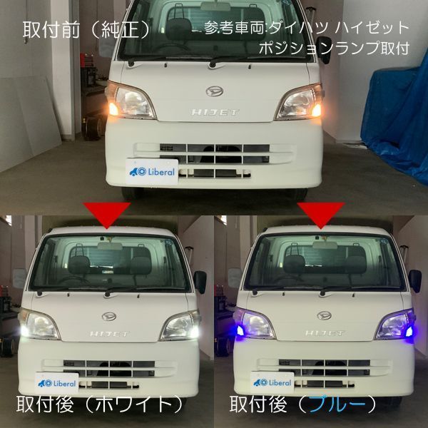 スペーシア MK53S T10 LED バルブ ポジション灯 ナンバー灯 ライセンス