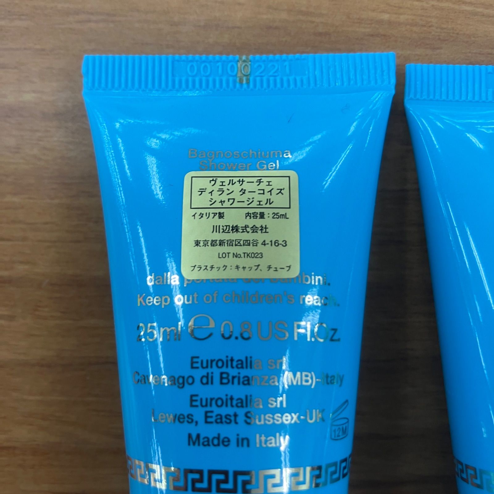 未使用 ターコイズDXミニコフレ ヴェルサーチェ シャワージェル ボディ